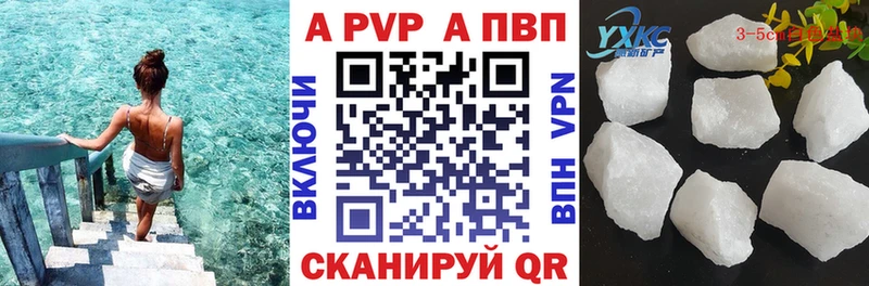 Наркошоп купить Alpha PVP  Канабис  Мефедрон  Амфетамин  Кокаин  ГАШ  Сретенск