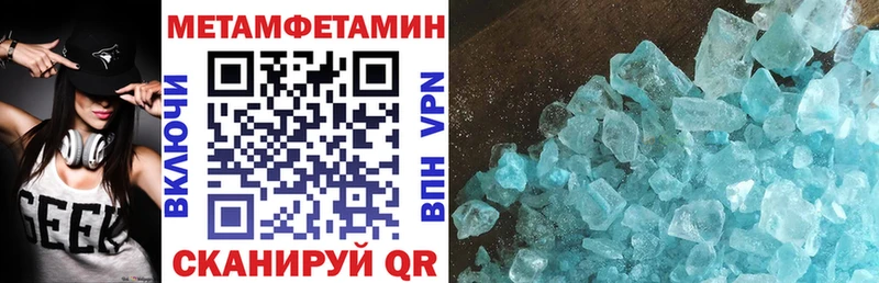 Амфетамин Розовый  Купить где  Сретенск 