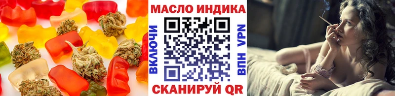 Купить где  Сретенск  Печенье с ТГК конопля 