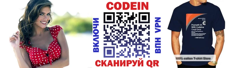 Купить закладки  Сретенск  Codein Purple Drank 