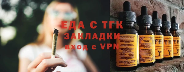 гашик Лиски