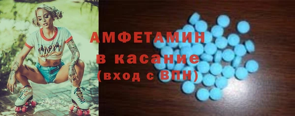марки nbome Майский