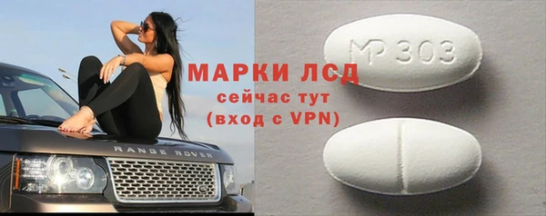 круглые Лихославль