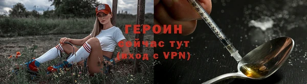 гашик Лиски