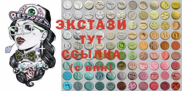 марки nbome Майский