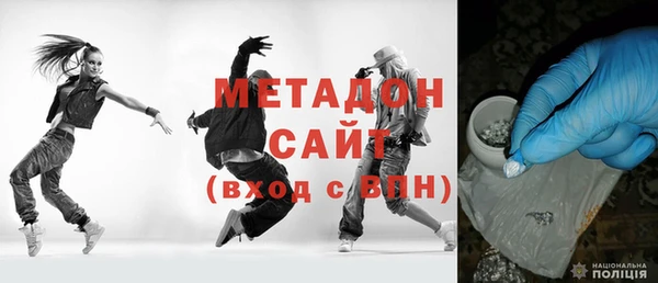 тгк Магадан