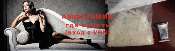 гашик Лиски