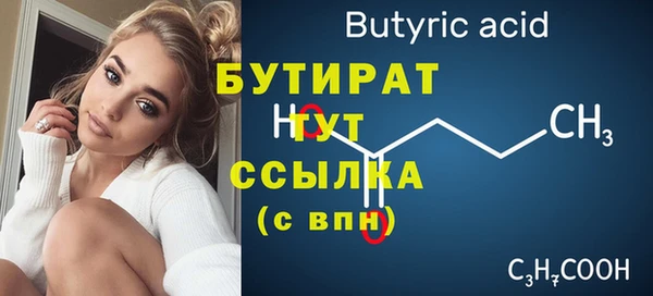 круглые Лихославль