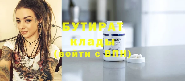 гашик Лиски