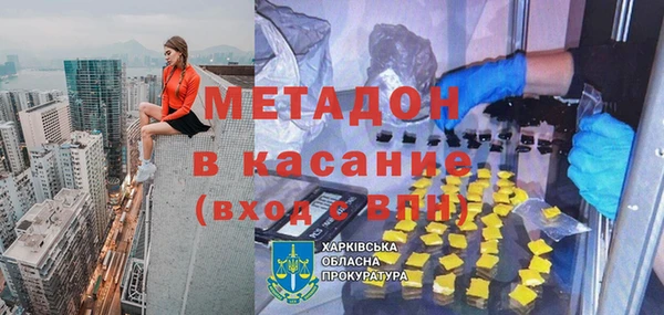 гашик Лиски