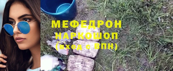 тгк Магадан