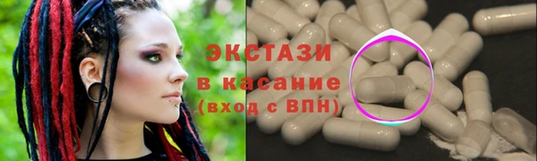 гашик Лиски