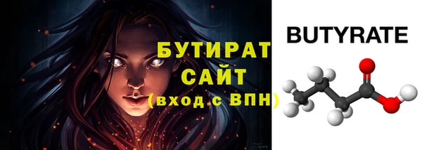 гашик Лиски