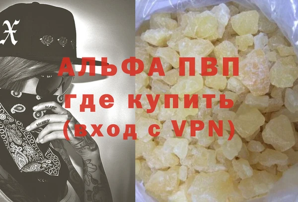 круглые Лихославль