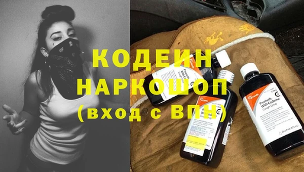 гашик Лиски