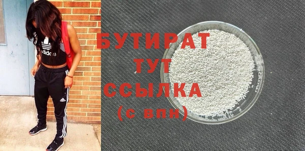 круглые Лихославль