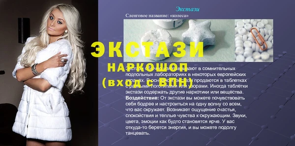 марки nbome Майский