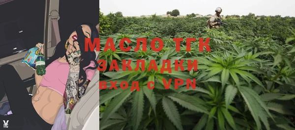 гашик Лиски