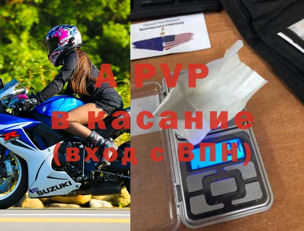 круглые Лихославль