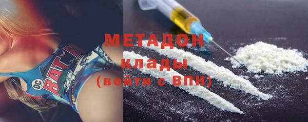 Альфа ПВП Магас