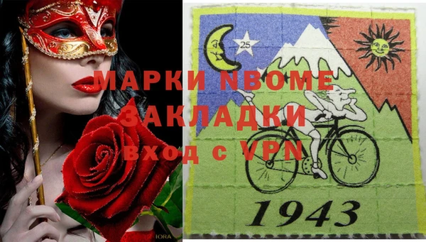 Альфа ПВП Липки