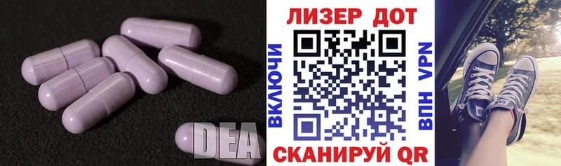 Купить  Сретенск  LSD-25 экстази ecstasy 