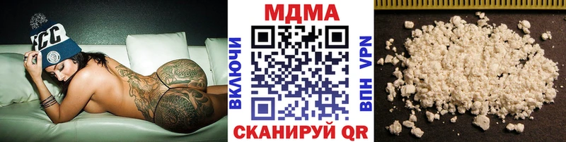 Купить где  Сретенск  МДМА молли 
