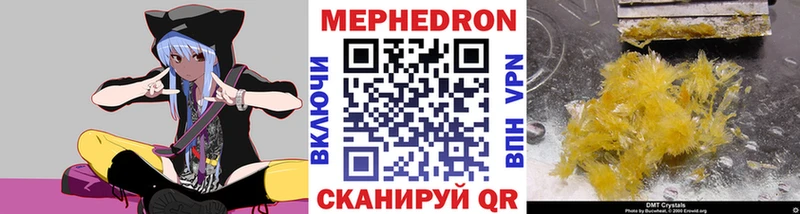 Меф кристаллы  Купить закладки  Сретенск 