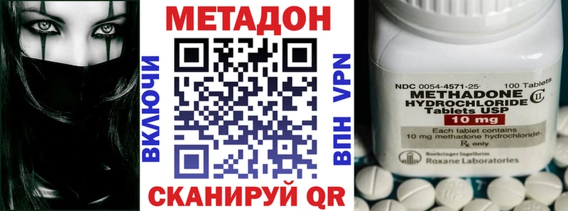 Купить  Сретенск  Метадон белоснежный 