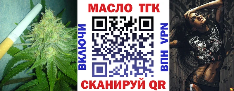 Дистиллят ТГК жижа  Купить закладки  Сретенск 