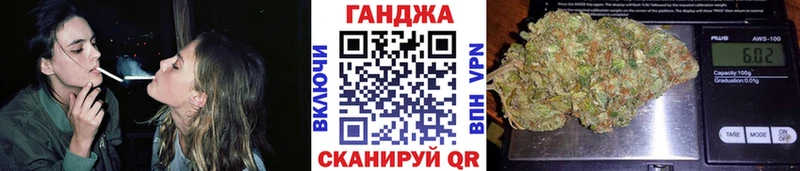 МАРИХУАНА OG Kush  Купить закладки  Сретенск 